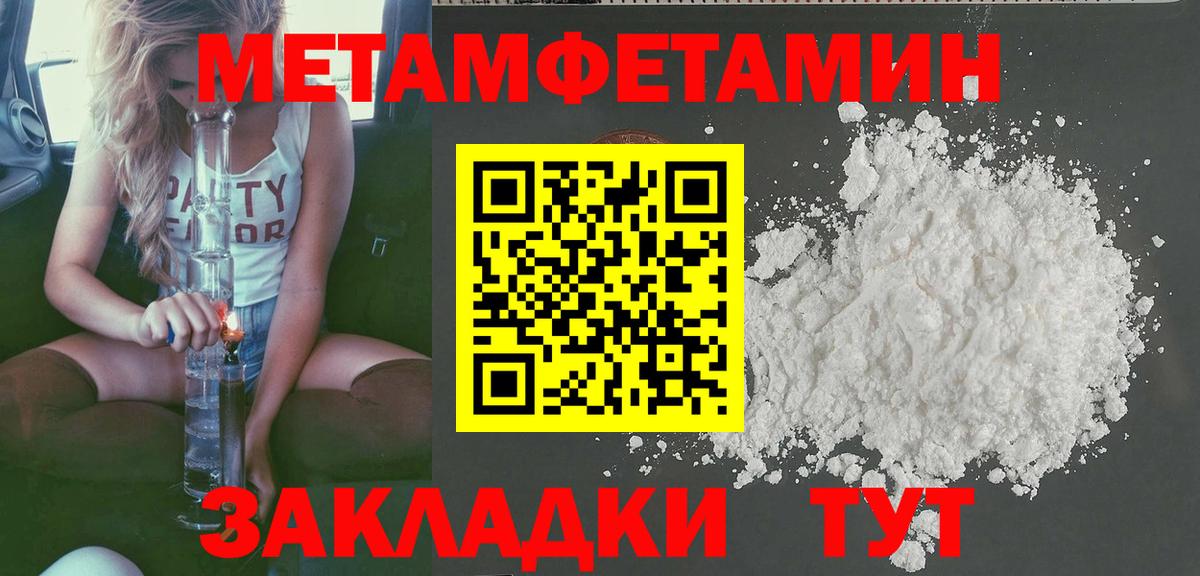 АМФ Розовый Павлово