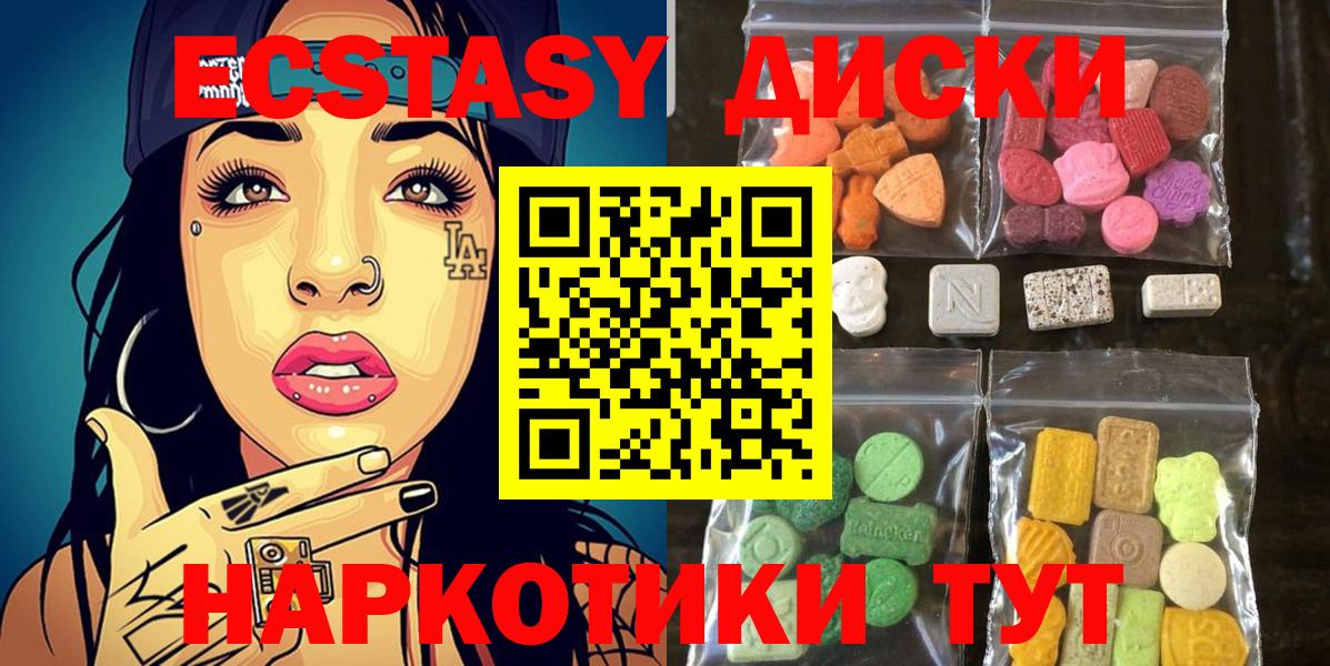 наркота  Ecstasy Дубай  Вход с VPN  Экстази Punisher  Павлово  Ecstasy 