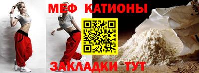 меф Среднеуральск