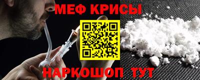 прущий лед Ставрополь