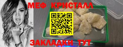 меф Среднеуральск