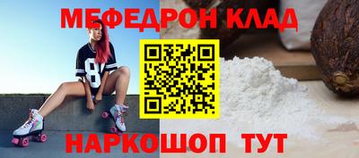 меф Среднеуральск