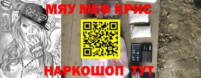 меф Среднеуральск