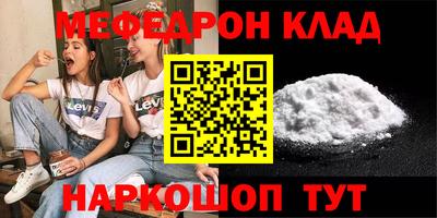 прущий лед Ставрополь