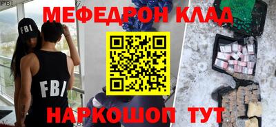 меф Среднеуральск