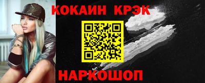 прущий лед Ставрополь