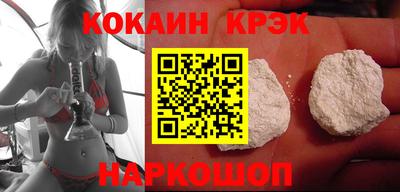 бошки Татарск