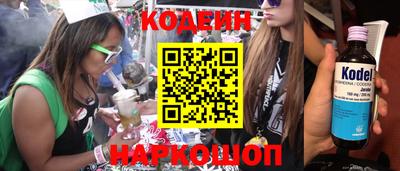 прущий лед Ставрополь