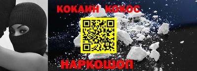 прущий лед Ставрополь