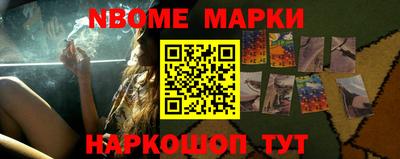 прущий лед Ставрополь