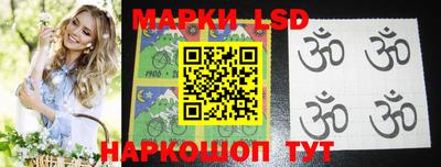 прущий лед Ставрополь