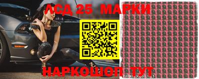 прущий лед Ставрополь
