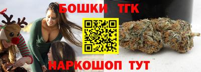 прущий лед Ставрополь