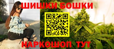 бошки Татарск