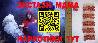 ECSTASY Старая Купавна