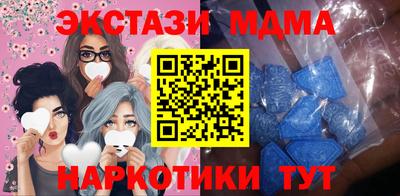 ECSTASY Старая Купавна