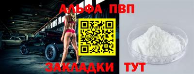 мефедрон Тара