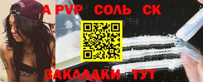 меф Среднеуральск