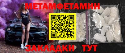 прущий лед Ставрополь