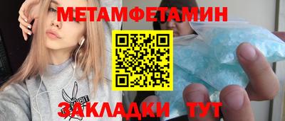 прущий лед Ставрополь