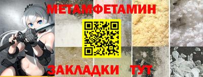 прущий лед Ставрополь