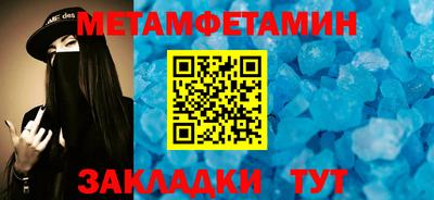 прущий лед Ставрополь