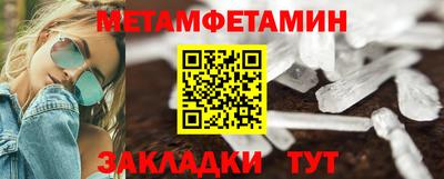 меф Среднеуральск