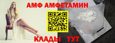 прущий лед Ставрополь