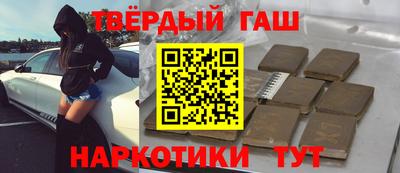 бошки Татарск
