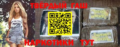 прущий лед Ставрополь
