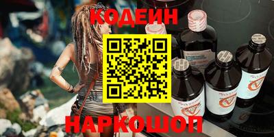 прущий лед Ставрополь