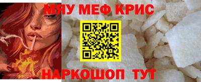 прущий лед Ставрополь