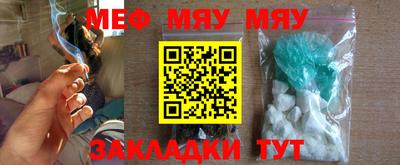 меф Среднеуральск