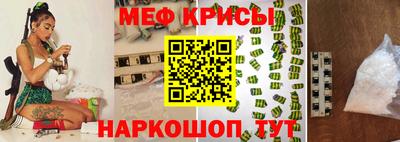 меф Среднеуральск