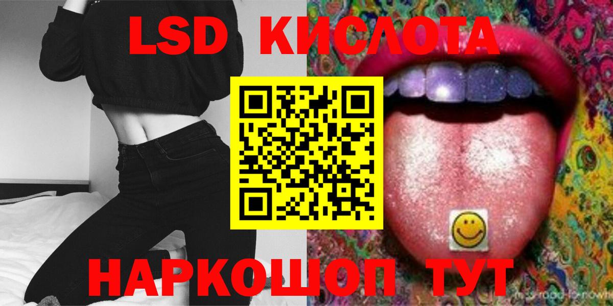 LSD-25 экстази кислота  Лсд 25 экстази  Павлово  ЛСД экстази кислота  Вход с VPN 