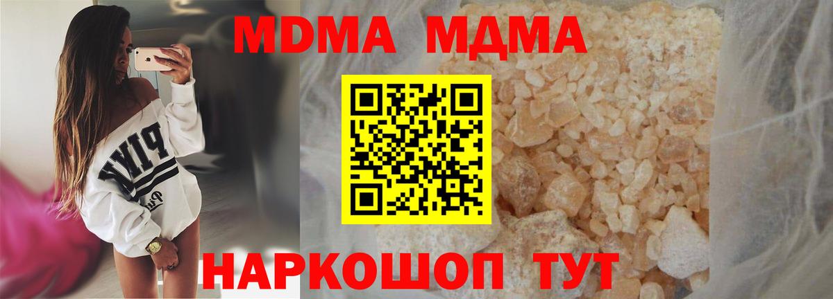 Павлово  ГАШИШ  Вход с VPN  Метамфетамин  Конопля  Мефедрон   COCAIN 