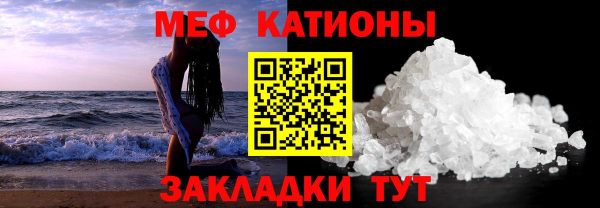 Павлово  МЯУ-МЯУ  Вход с VPN  МЯУ-МЯУ 4 MMC 