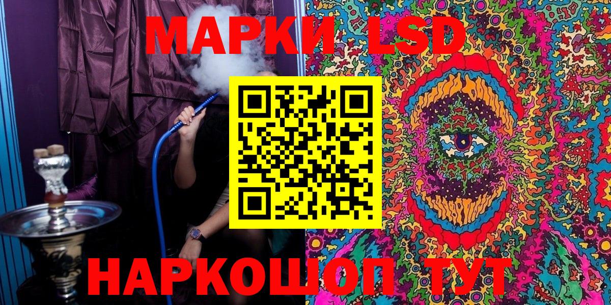 Марки 25I-NBOMe 1,5мг  Вход с VPN  Павлово  Марки 25I-NBOMe 1,5мг 