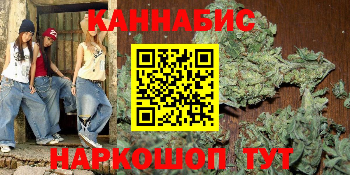 Каннабис гибрид Павлово